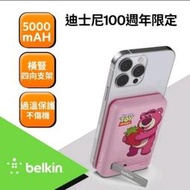 Belkin 5000mAh magsafe 磁吸行動電源 不挑款10W 單孔輸出 迪士尼系列