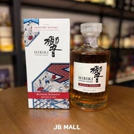 響 Hibiki Blossom Harmony 2022 櫻花桶日本威士忌