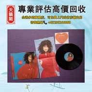 葉倩文祝福經典十三首，黑膠唱片，CD，卡帶，爆花膠，古典黑膠，歌手專輯。演唱會精選，70-90年代香港歌手 80年代舊歌手 林子祥，陳奕迅、陳松齡、鄧麗君，張國榮、譚詠麟，陳慧嫻，beyond，張學友