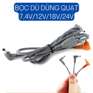 Umbrella Covered Air Conditioner Fan Wire for 7.4V/12V/18V/24V Fans