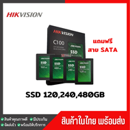 🔥ส่งฟรี🔥SSDพร้อม Windows10Pro 120GB / 240GB / 480GB / 512GB SSD (เอสเอสดี) HIKVISION C100 E100 Minder SATA III 6 Gb/s ประกัน 3 ปี