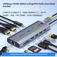 pisen | ที่ต่อDocking Station Type-C ไป HDMI คู่ จอหลายหน้าจอ และแปลงเป็น USB 3.2 Hub Ethernet Gigab