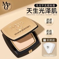 Mao Geping (MAOGEPING) Light Sensation Beautify Skin Seamless Powder Cream 4g Concealer Even Skin To