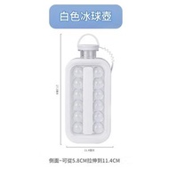 家用冰球壺冰塊模具製冰球神器食品級球形儲冰盒