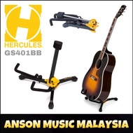 Hercules GS401BB Mini Acoustic Guitar Stand