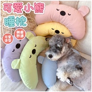 Cute Bear Sleeping Pillow Curved Pet Dog Bean Stroller Cushion Removable Washable U-Shaped