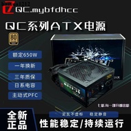 ATX Rated 650W Computer Power Supply Desktop Rated 750W Silent Black Host Power Supply 550W Power Su