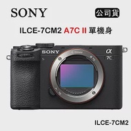 SONY A7C II A7C2 小型全片幅相機 單機身 ILCE-7CM2 (公司貨) 黑