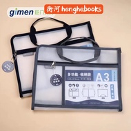 A3 Multipurpose Storage Bag 试卷&美术多功能收纳袋 笔袋 A3 Size
