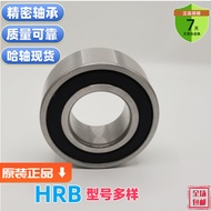 Harbin Precision HRB Dua Baris Sudut Sentuhan Galas Bebola 5206-2RS3206-2Z Roller Ketepatan Tinggi