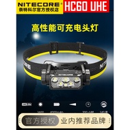 NITECORE NITECORE HC60 UHE Direct Charge Headlight 1600 Lumens Strong Light Search Night Running Fis