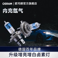 Osram Overlord Car Bulb h4h1h7 Bulb 12v24v Far Near Light Fog Light hb3 Halogen Light Brightening