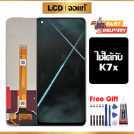 หน้าจอ LCD ดั้งเดิม Oppo K7x อุปกรณ์เสริมโทรศัพท์มือถือ หน้าจอสัมผัส Oppo K7x PERM00 มีไขควงและกาว