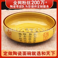 Noodle Restaurant Dedicated Bowl Noodle Bowl Commercial Hotel Lucky Fortune Ceramic Tableware Beef N