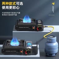 Portable Gas Stove Outdoor Camping Camping Stove Portable Hot Pot Stove Gas Stove Commercial Portable Gas Stove Outdoor
