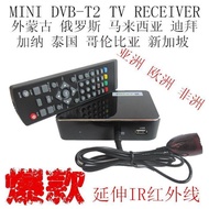 MINI DVB-T2 8606 HD digital set top box free with extended infrared IR remote control line