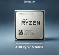 AMD Ryzen 5 2600X R5 2600X 3.6GHz AM4 ซีพียูเดสก์ท็อป 6-คอร์ 12-เธรด 95W โปรเซสเซอร์สำหรับเล่นเกม