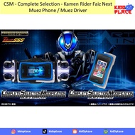CSM - Complete Selection - Kamen Rider Faiz Next Muez Phone / Muez Driver