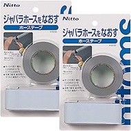 Nitoms A9093 Hose Tape, Width 11.8 inches (30 cm) x Length 1.2 ft (0.5 m), Gray, Set of 2, Includes 