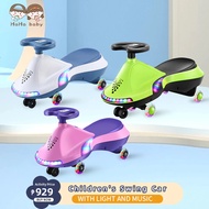 Children twisting car ride on flip adults can sit slippery sliding Twisted car for kids Swing car