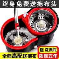 Household Hand-Free Mop Lazy Rotating Mop Bucket Universal Mop Bucket Mop Bucket Mop Bucket 2/5 Mop