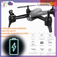 ลด 0% (พร้อมส่ง)โดรนติดกล้อง โดรนบังคับ โดรนถ่ายรูป Drone Blackshark-106s ดูภาพFullHDผ่านมือถือ บินนิ่งมาก ดูแลระดับความสูง