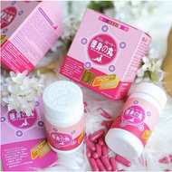 Original Japanese Hokkaido Slimming Pills Appetite Suppressant 40 pink capsules