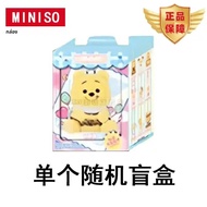 ในสต็อก Miniso Winnie The Pooh กล่องตาบอดตุ๊กตาไวนิลพัฟ Candy Bear Series Kawaii ตุ๊กตาพวงกุญแจ Myst