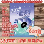New Style 2025 Lyrics Book Tik Tok Hot Popular Influencer Classic Postcard Jay Chou Merchandise Free