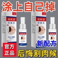 Tong Huyou Remove Grain Neck Hot Sale Grain 8cc Fleshy Hands Feet Neck Silk-Shaped Whole Body Cream 
