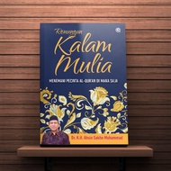 Noble Kalam Reflections / Qaf Media