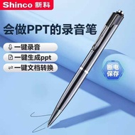 /Xinke AI Smart Pen Noise Reduction Voice to Text Real-Time Transmission AI Smart Voice Recorder PPT