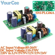 PLG06A Precision AC-DC Isolated Switching Switch Power Supply Module 220V to 3.3V/1.2A 5V/1A 9V/0.6A