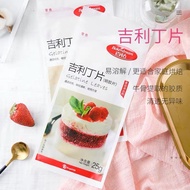 Fish gelatin (sheet)