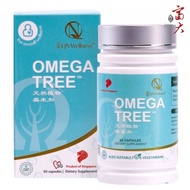 QN Wellness OMEGA TREE™ 植物性奥米加-3、6、9 (60 Capsules) Vegetarian | Made in Singapore