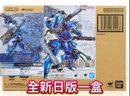 💯全新日版一盒💯METAL BUILD KÄMPFER Bandai GFFMC Gundam Fix MB超合金0800戰爭京寶梵魂限版