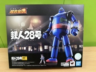 全新 超合金魂 GX-24R 鐵人28