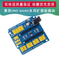 Papan Pengembangan NANO-R3 Penggunaan Dwi UNO-R3 Pengepala Pin Modul Pengembangan Sensor Untuk Ardui