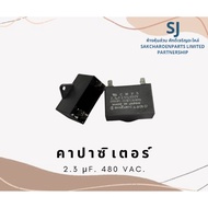 capacitor SHIZUKI 2.3 μF. 450 V. 4 Legs High Quality Spare Parts