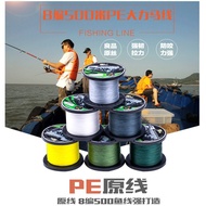 ~~ Stupid Shop~Yellow Line Dali Ma No. 0.8-15 Fishing 500m 8 Strands PE Braided Competitive Main Sub