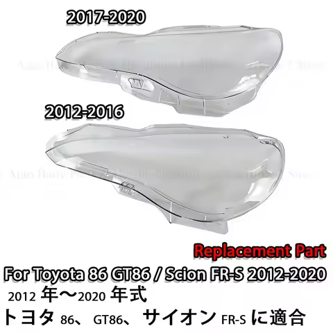 Fit For Toyota 86 / GT86 / Scion FR-S / Subaru BRZ (ZN6) 2012–2020 Car Headlight Shell Headlamp Lens