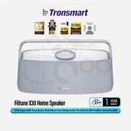 Tronsmart Fiitune X30 Home Speaker 80W ลำโพงบูลทูธ เสียง Hi-Res รอบทิศทาง กันน้ำ IPX6 #Qoomart