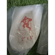 plastic ice cream (2’x8’)