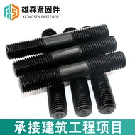 High-Strength 8.8 Grade GB901 Double-End Bolt Screw Two-End Screw Bolt Thread M8-M36 Etc. Long Screw