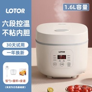 MHCoati Rice Cooker Household Multi-Functional Smart Mini Rice Cooker Reservation Firewood Rice Ceramic Crystal Non-St