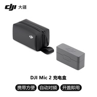 DJI DJI Mic 2 Charging Box Professional Wireless Microphone Mic 2 Transmitter DJI Original Factory A