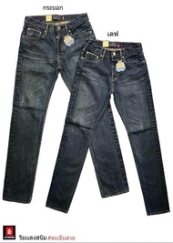 จัสตินแท้<<ขาเดฟกึ่งกระบอก_ไม่ขาด_ริมแดง_งานแท้>>เอว28-42_งานผ่าน QCจากเจ้าของร้านทุกตัว_ไม่แท้คืนเง