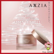 AXXZIA Beauty Eyes Essence Sheet Premium + (60 Sheets) Eye Mask, Eye Packs, axxzia眼膜 [Ship From Japa
