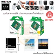 ล็อตใหม่ 12/2025 Fuji Instax Square Film