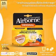 AirBorne(แอร์บอร์น) วิตามินซีเม็ดฟู่ +รสส้ม Zesty Orange1000mg Vitamin C 10 Effervescent Tablets(No.